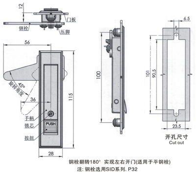 机械门锁 MS728-2 低价批发 配电箱锁与开关柜锁的高性价比之选