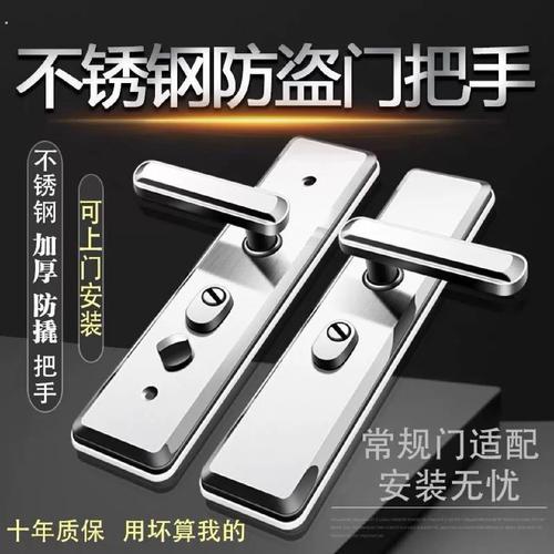 守护家门，从一把好锁开始 深度解析不锈钢机械防盗门锁套装