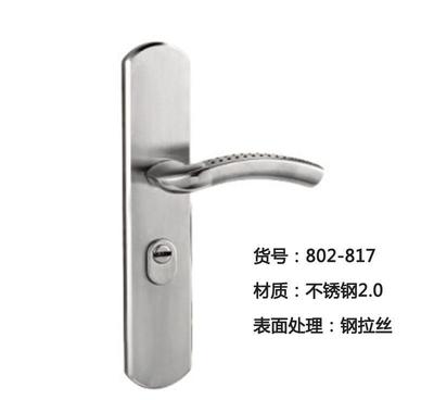 龙威防盗大门锁802-817 机械门锁的实用之选