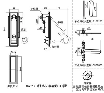 探寻MS712-3锌合金柜锁 机械门锁的性能与选购指南